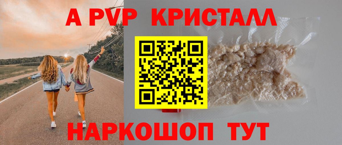 А ПВП СК Ялуторовск