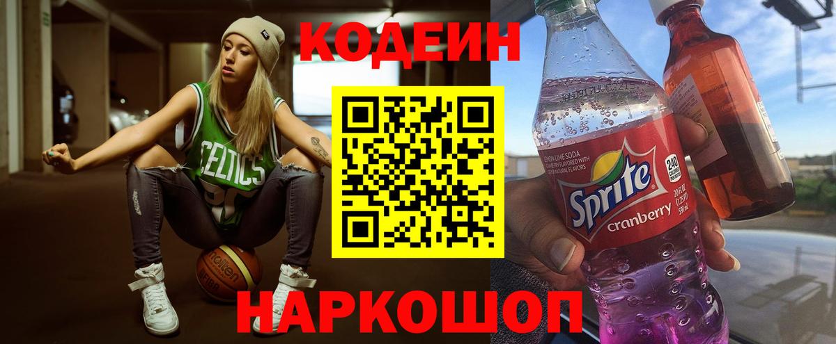 Кокаин  ГАШИШ  LSD-25  Ялуторовск  Вход с VPN  Мефедрон кристаллы 