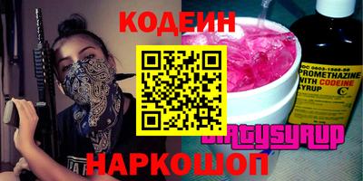 бутик Краснокаменск