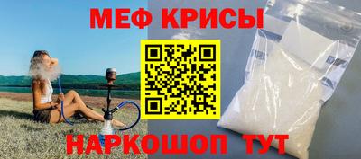 бутик Краснокаменск