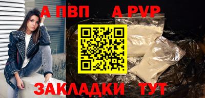 бутик Краснокаменск