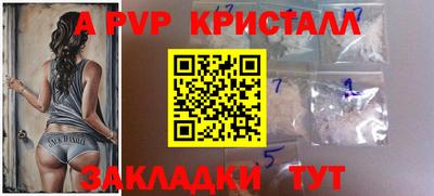 индика Краснознаменск