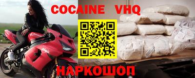 индика Краснознаменск