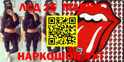 скорость Краснодар