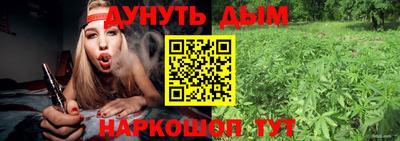 бутик Краснокаменск
