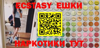 PSILOCYBIN Кумертау