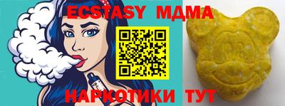 индика Краснознаменск