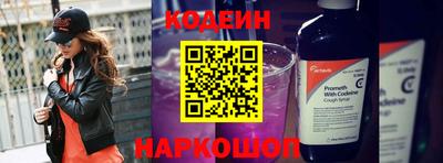 индика Краснознаменск