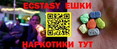 бутик Краснокаменск