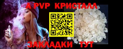 бутик Краснокаменск