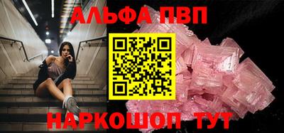 индика Краснознаменск