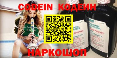 метадон Кунгур