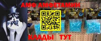 бутик Краснокаменск