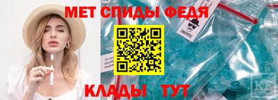 индика Краснознаменск