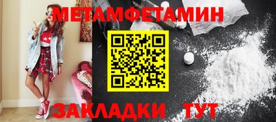 бутик Краснокаменск