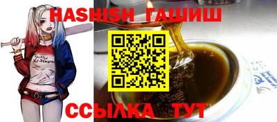 бутик Краснокаменск