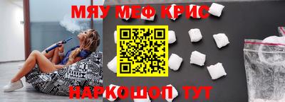 скорость Краснодар