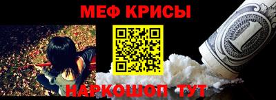 PSILOCYBIN Кумертау