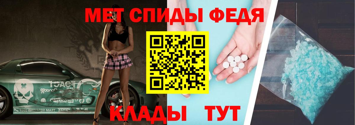 Первитин мет Ялуторовск