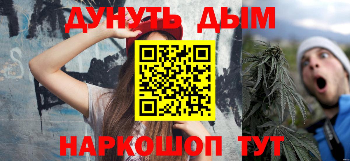 МАРИХУАНА тримм  Бошки марихуана OG Kush  Бошки марихуана гибрид  Ялуторовск  Каннабис гибрид  Вход с VPN 